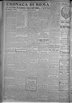 giornale/TO00185815/1916/n.259, 5 ed/004
